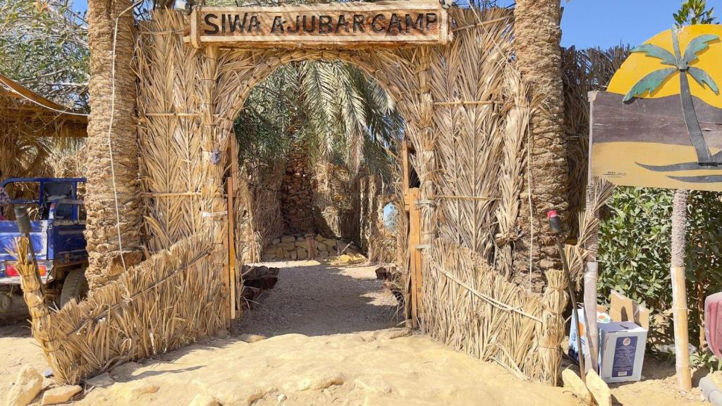 SIWA AJUBAR CAMP